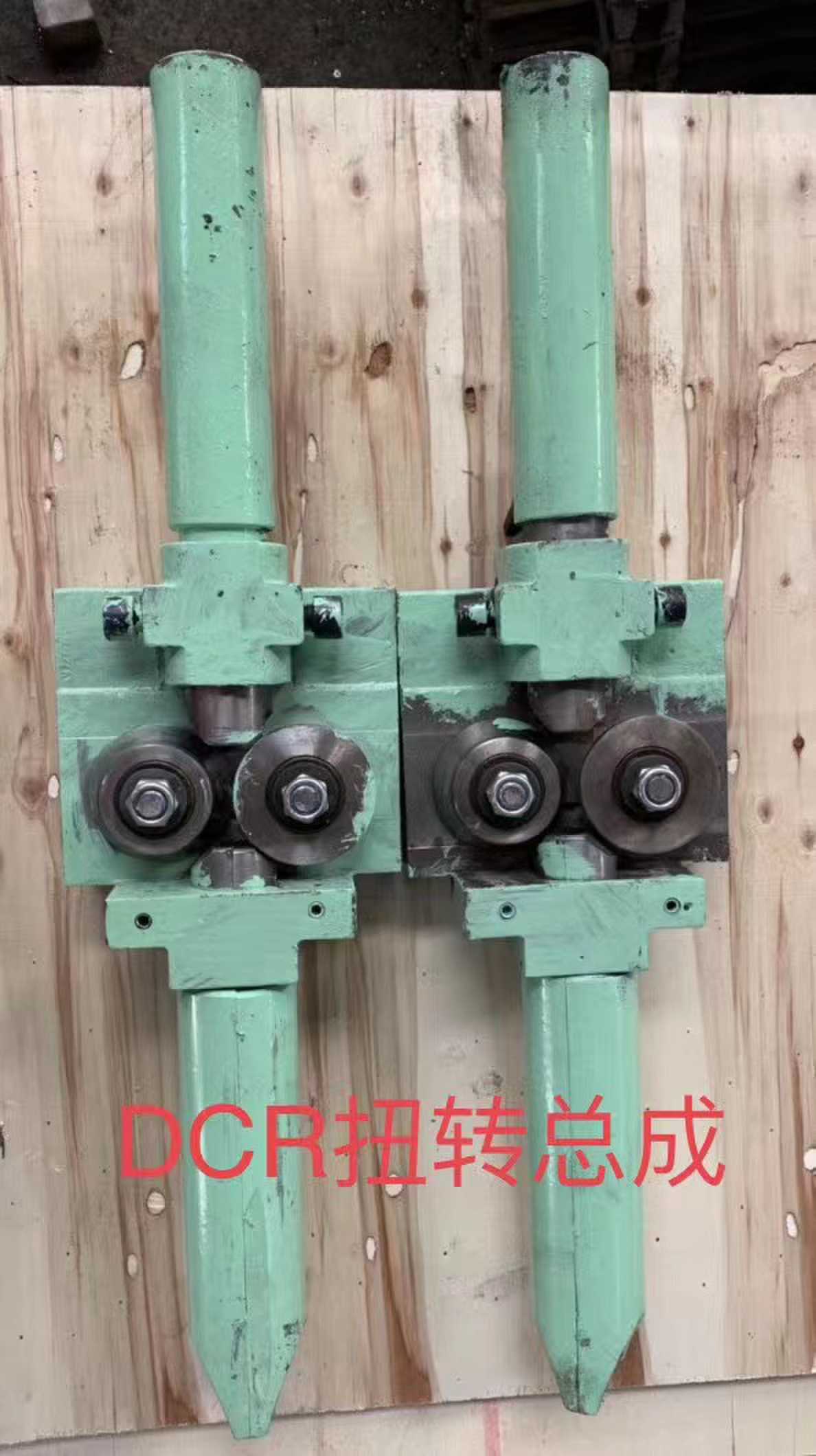 DCR扭转总成