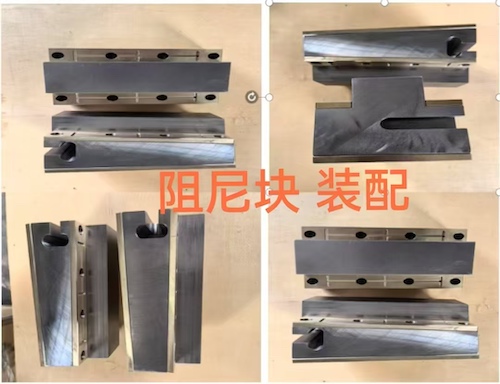 阻尼块装配